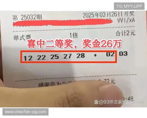 大乐透第14期开奖结果公布：最新中奖号码与奖金分配详情