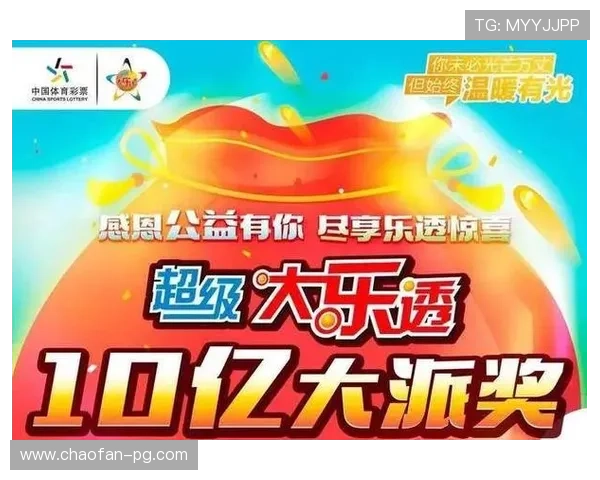 大乐透20105期开奖结果公布，最新号码揭晓