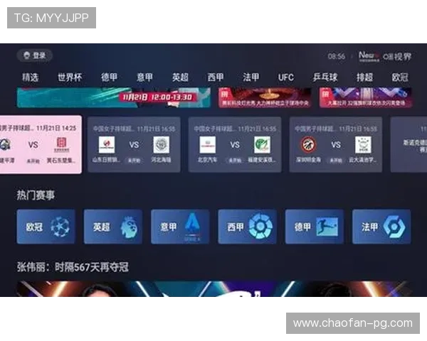 电视看体育直播软件推荐:高清流畅的观赛首选 电视看体育直播软件推荐:高清流畅的观赛首选